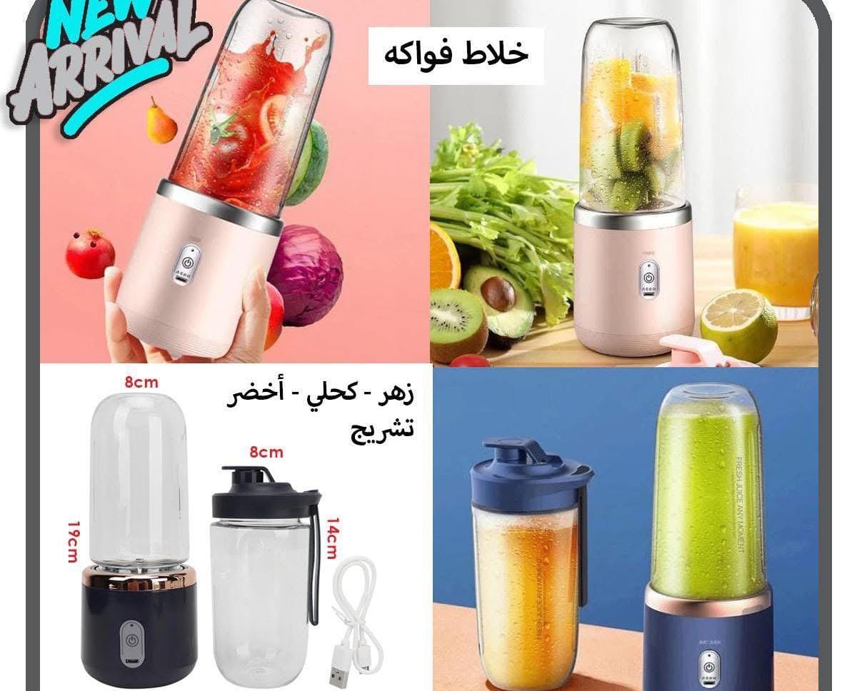 خلاط محمول وكاسة 2 ب 1